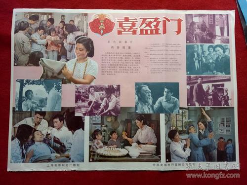 奥林匹克学院文凭毕业证作假